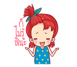 Noo-DangDang sticker #12500897