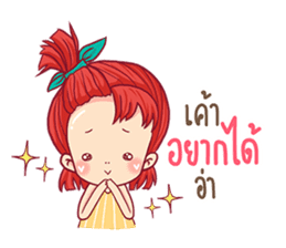 Noo-DangDang sticker #12500923