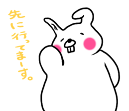 Chillin rabbit English version sticker #12500977