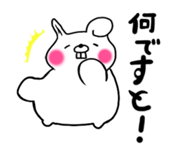 Chillin rabbit English version sticker #12500984