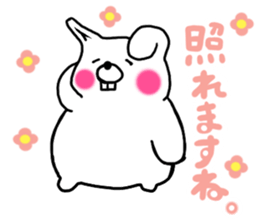 Chillin rabbit English version sticker #12500985