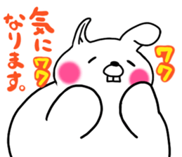 Chillin rabbit English version sticker #12500996