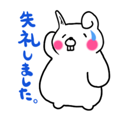 Chillin rabbit English version sticker #12500997