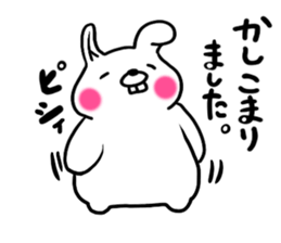 Chillin rabbit English version sticker #12501000