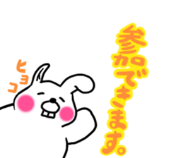 Chillin rabbit English version sticker #12501002