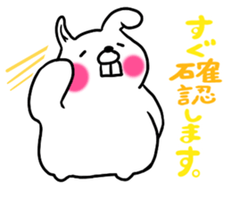 Chillin rabbit English version sticker #12501006