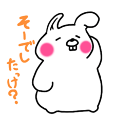 Chillin rabbit English version sticker #12501009