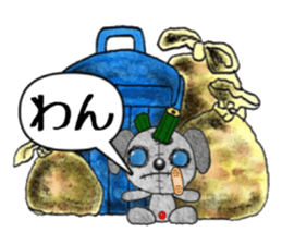 Sasary which should be thrown away sticker #12501214