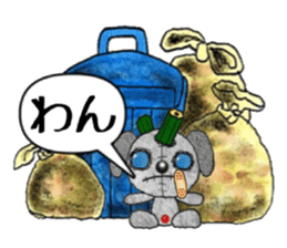 Sasary which should be thrown away sticker #12501214