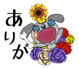 Sasary which should be thrown away sticker #12501219