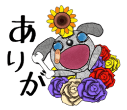 Sasary which should be thrown away sticker #12501219