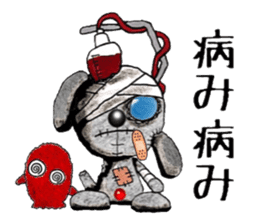 Sasary which should be thrown away sticker #12501244