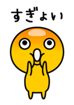 Yellow emoticon man sticker #12501297