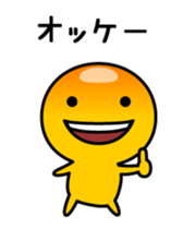 Yellow emoticon man sticker #12501305