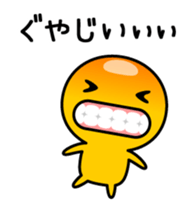 Yellow emoticon man sticker #12501307