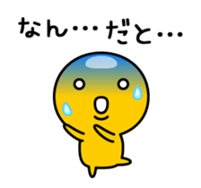 Yellow emoticon man sticker #12501308