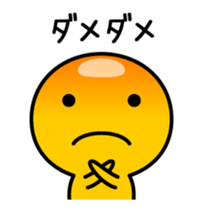 Yellow emoticon man sticker #12501309