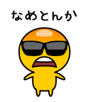 Yellow emoticon man sticker #12501310