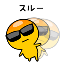 Yellow emoticon man sticker #12501314