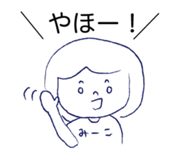 Loose Mi-ko. sticker #12501398