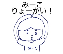 Loose Mi-ko. sticker #12501399