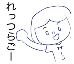 Loose Mi-ko. sticker #12501400