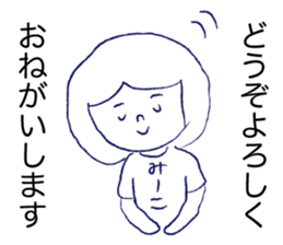 Loose Mi-ko. sticker #12501401