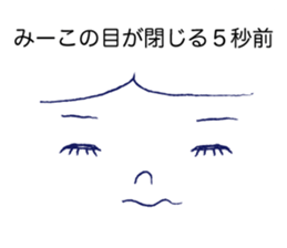 Loose Mi-ko. sticker #12501402