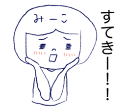 Loose Mi-ko. sticker #12501403