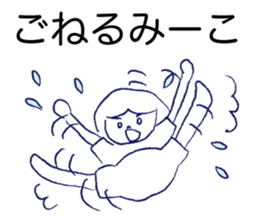 Loose Mi-ko. sticker #12501404