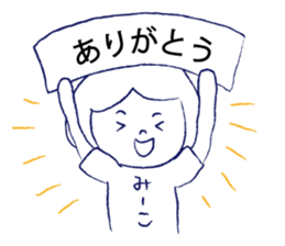 Loose Mi-ko. sticker #12501405