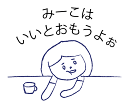 Loose Mi-ko. sticker #12501406