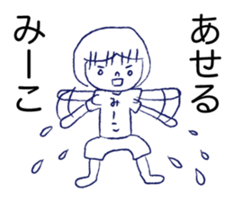 Loose Mi-ko. sticker #12501407