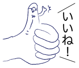 Loose Mi-ko. sticker #12501410