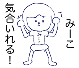 Loose Mi-ko. sticker #12501415