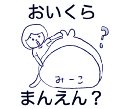 Loose Mi-ko. sticker #12501417