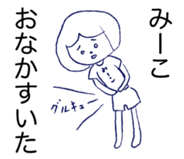 Loose Mi-ko. sticker #12501419