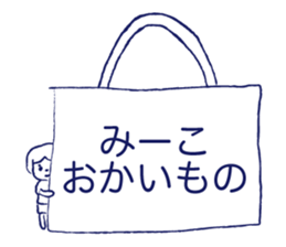 Loose Mi-ko. sticker #12501421