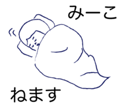 Loose Mi-ko. sticker #12501422