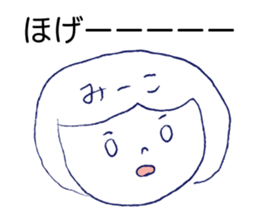 Loose Mi-ko. sticker #12501426