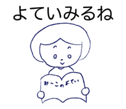 Loose Mi-ko. sticker #12501430