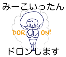 Loose Mi-ko. sticker #12501434