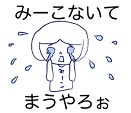 Loose Mi-ko. sticker #12501435