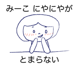 Loose Mi-ko. sticker #12501436