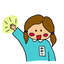 Kindergarten's daily ver.English sticker #12501470