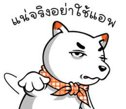 Hootang & Sanohnoi Naughty Duo! sticker #12501798