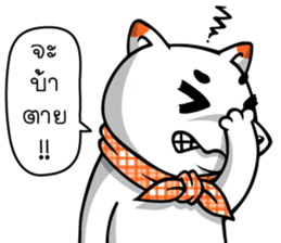 Hootang & Sanohnoi Naughty Duo! sticker #12501801