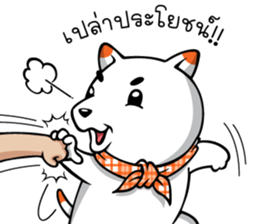 Hootang & Sanohnoi Naughty Duo! sticker #12501805