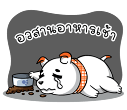 Hootang & Sanohnoi Naughty Duo! sticker #12501807