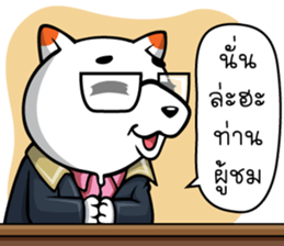 Hootang & Sanohnoi Naughty Duo! sticker #12501810